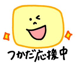 Tsukada's stickers! sticker #13150862