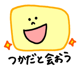 Tsukada's stickers! sticker #13150863