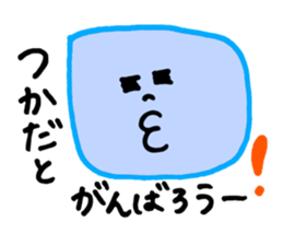 Tsukada's stickers! sticker #13150869