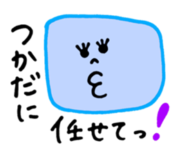 Tsukada's stickers! sticker #13150870