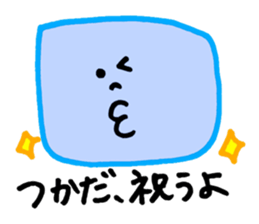 Tsukada's stickers! sticker #13150871