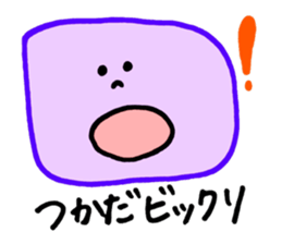 Tsukada's stickers! sticker #13150875