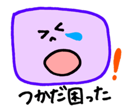 Tsukada's stickers! sticker #13150876