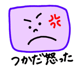 Tsukada's stickers! sticker #13150877