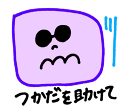 Tsukada's stickers! sticker #13150878