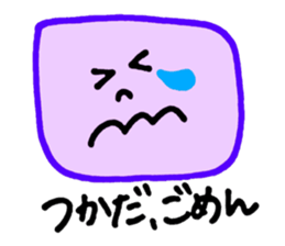 Tsukada's stickers! sticker #13150879