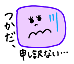 Tsukada's stickers! sticker #13150880