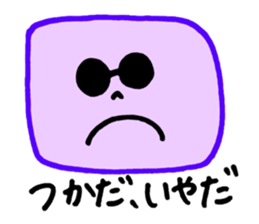 Tsukada's stickers! sticker #13150881