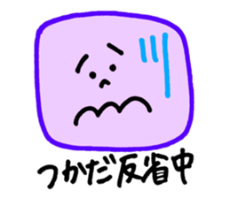 Tsukada's stickers! sticker #13150882