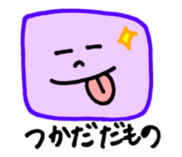 Tsukada's stickers! sticker #13150883