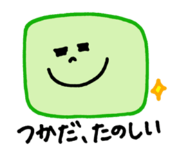 Tsukada's stickers! sticker #13150885