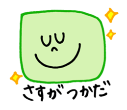 Tsukada's stickers! sticker #13150886