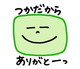 Tsukada's stickers! sticker #13150888