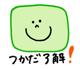 Tsukada's stickers! sticker #13150889