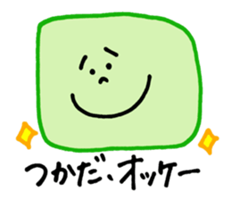 Tsukada's stickers! sticker #13150890