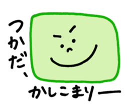 Tsukada's stickers! sticker #13150891