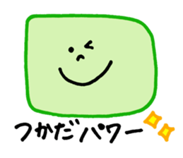 Tsukada's stickers! sticker #13150892