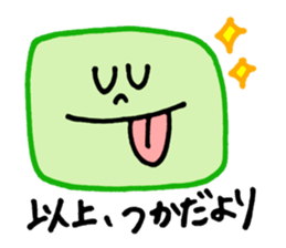 Tsukada's stickers! sticker #13150893