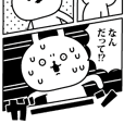 流れる！漫画うさぎ - クリエイターズスタンプ
