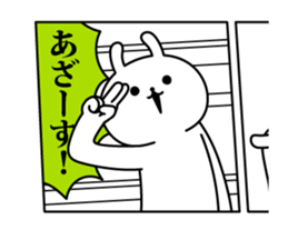 Rabbit cartoon slides sticker #13150964