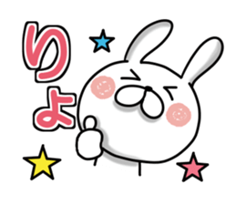 Usausa 9 to frequently used words- sticker #13150985