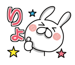 Usausa 9 to frequently used words- sticker #13150985