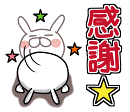 Usausa 9 to frequently used words- sticker #13150988