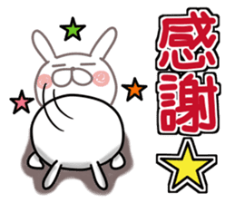 Usausa 9 to frequently used words- sticker #13150988