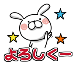 Usausa 9 to frequently used words- sticker #13150990