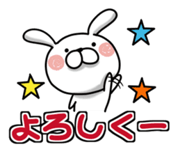 Usausa 9 to frequently used words- sticker #13150990