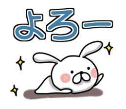 Usausa 9 to frequently used words- sticker #13150993