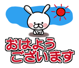 Usausa 9 to frequently used words- sticker #13150995