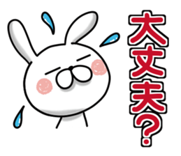 Usausa 9 to frequently used words- sticker #13151000