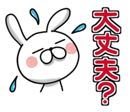 Usausa 9 to frequently used words- sticker #13151000