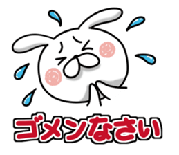 Usausa 9 to frequently used words- sticker #13151002