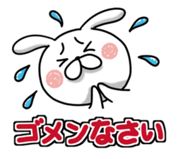 Usausa 9 to frequently used words- sticker #13151002