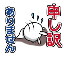 Usausa 9 to frequently used words- sticker #13151003