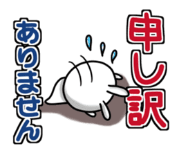 Usausa 9 to frequently used words- sticker #13151003