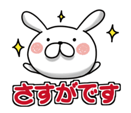 Usausa 9 to frequently used words- sticker #13151007