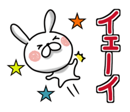 Usausa 9 to frequently used words- sticker #13151008