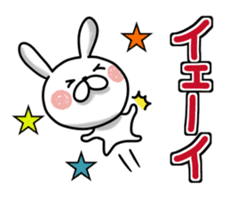 Usausa 9 to frequently used words- sticker #13151008