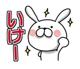 Usausa 9 to frequently used words- sticker #13151013