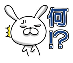 Usausa 9 to frequently used words- sticker #13151016