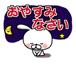 Usausa 9 to frequently used words- sticker #13151019