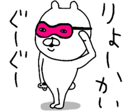 YOU LOVE BEAR(COOL SEASON) sticker #13151024