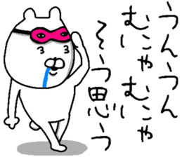 YOU LOVE BEAR(COOL SEASON) sticker #13151025