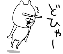 YOU LOVE BEAR(COOL SEASON) sticker #13151027