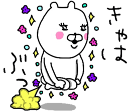 YOU LOVE BEAR(COOL SEASON) sticker #13151029