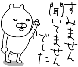 YOU LOVE BEAR(COOL SEASON) sticker #13151031