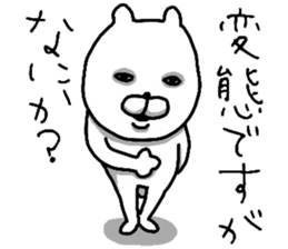 YOU LOVE BEAR(COOL SEASON) sticker #13151032